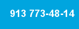 913 773-48-14 913 773-48-14